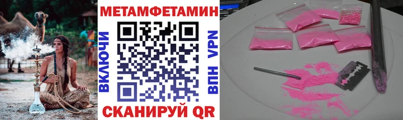 kraken ССЫЛКА  Добрянка  Amphetamine Розовый 