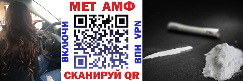 Amphetamine VHQ Добрянка