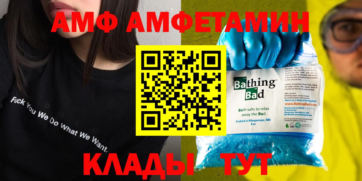 МДМА  ГАШ  Вход с VPN  А ПВП СОЛЬ кристаллы  Меф МЯУ МЯУ кристаллы  Вейп ТГК  ЭКСТАЗИ  COCAIN  ГАШИШ  Добрянка  МАРИХУАНА 