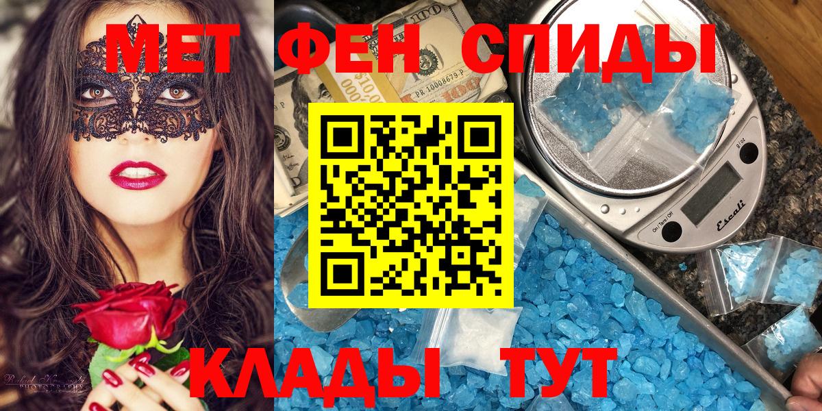 Амфетамин  Amphetamine Premium  Амфетамин  Добрянка  Вход с VPN 