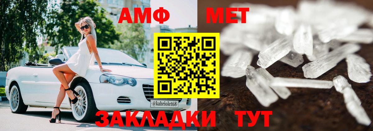 Амфетамин 97% Добрянка
