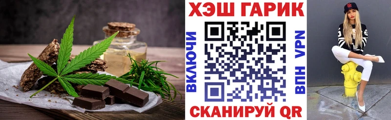 купить закладку  Добрянка  Еда ТГК конопля 