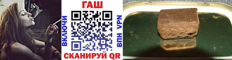ГАШ Изолятор  Добрянка 
