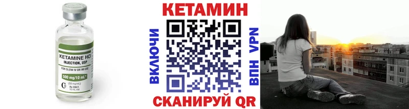 blacksprut зеркало  маркетплейс как зайти  КЕТАМИН VHQ  Добрянка 