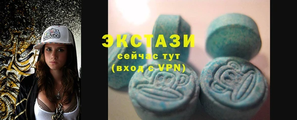 марки lsd Абдулино