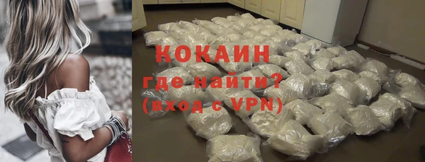 кокаин VHQ Березники