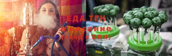 спайс Алексеевка