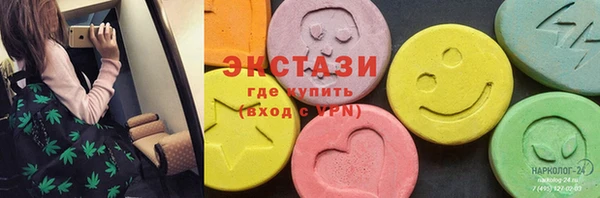 гидра Абаза