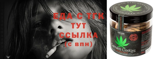 спайс Алексеевка