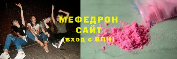 сатива Абинск