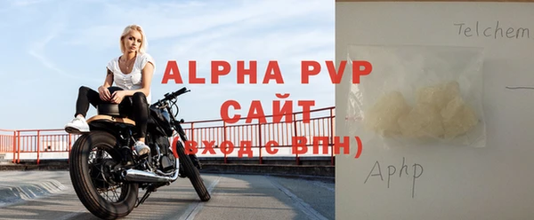 сатива Абинск