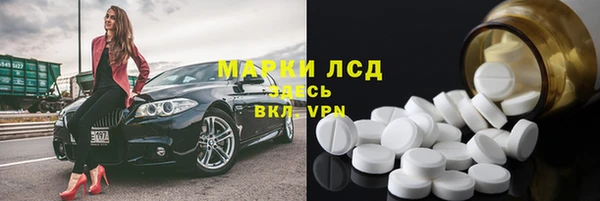 марки lsd Абдулино