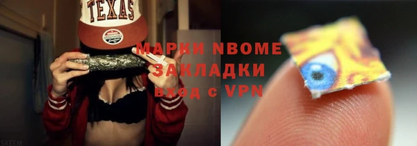 спайс Алексеевка
