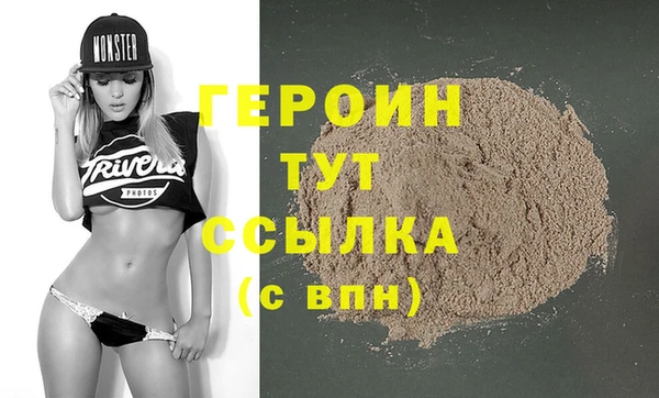 гидра Абаза