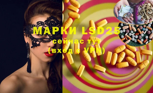 марки lsd Абдулино