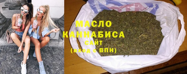 COCAINE Сафоново