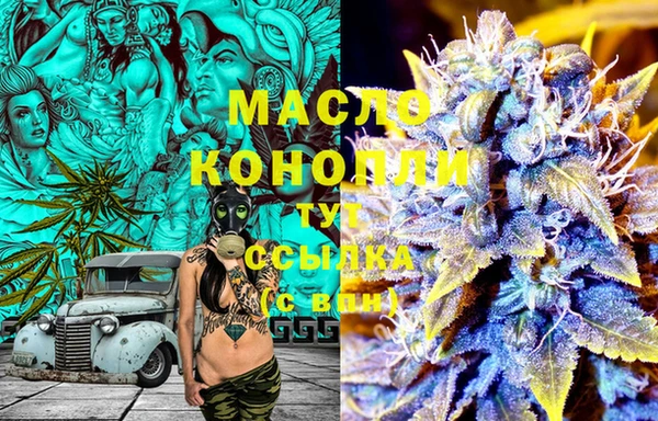 мефедрон VHQ Сатка