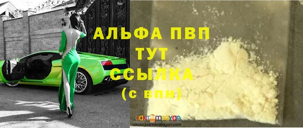 COCAINE Сафоново