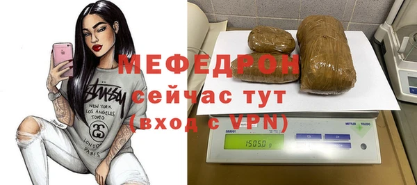 гидра Абаза