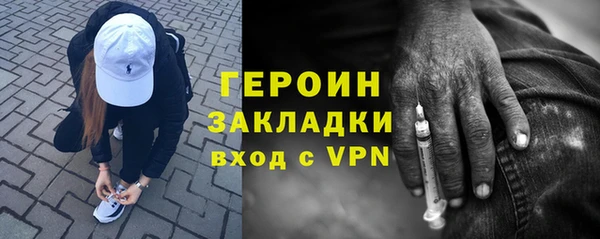 мефедрон VHQ Сатка
