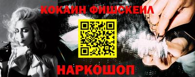 меф Краснознаменск