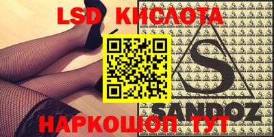 прущая мука Краснодар