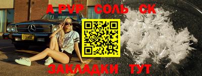 меф Краснознаменск