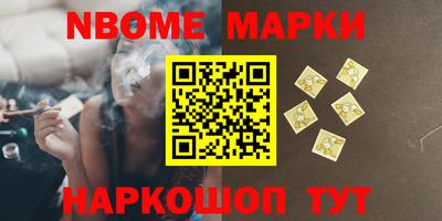а пвп мука Краснокаменск