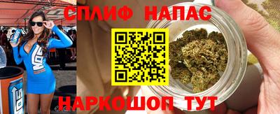 а пвп мука Краснокаменск