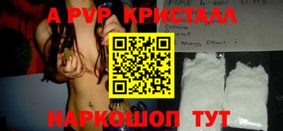 прущая мука Краснодар