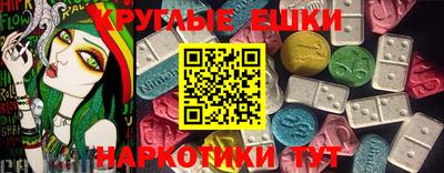 а пвп мука Краснокаменск