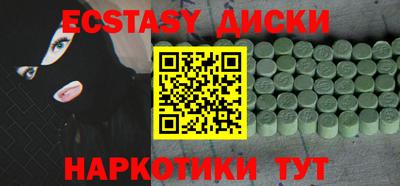 а пвп мука Краснокаменск