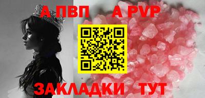 меф Краснознаменск