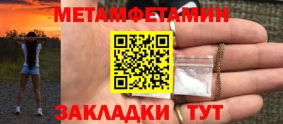 а пвп мука Краснокаменск