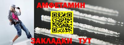 а пвп мука Краснокаменск