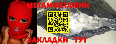 меф Краснознаменск