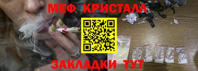 прущая мука Краснодар