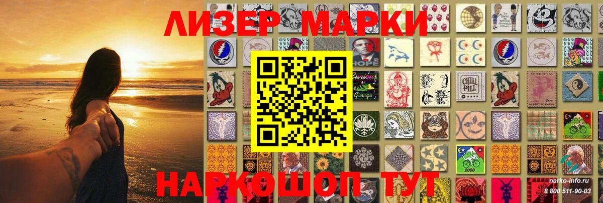 Лсд 25 экстази ecstasy Добрянка