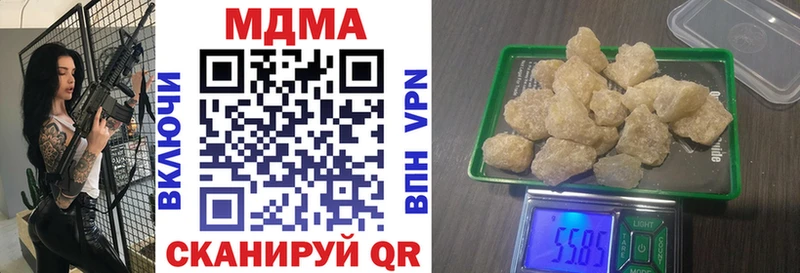 MDMA crystal  Добрянка 