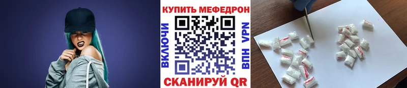 гидра ССЫЛКА Добрянка МЕФ мука магазин продажи