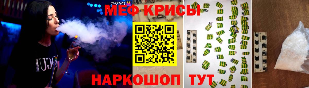 Меф mephedrone  где купить наркотик  МЕФ  МЕФ  Мефедрон мука  Добрянка  Вход с VPN 
