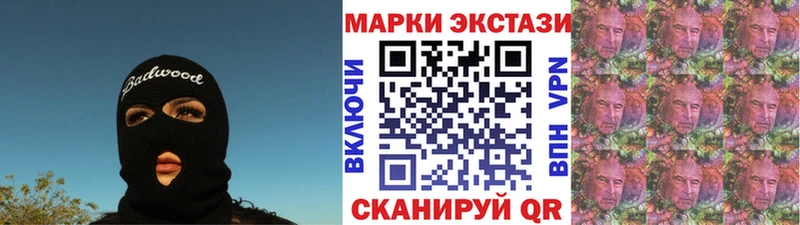 Марки NBOMe 1,5мг  гидра ССЫЛКА  Добрянка 