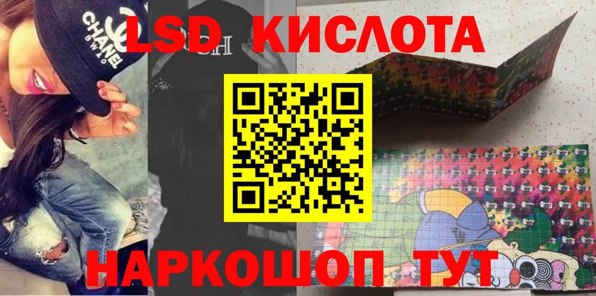 Наркотические марки 1,5мг  Вход с VPN  Добрянка 