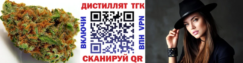 Дистиллят ТГК THC oil что такое Добрянка