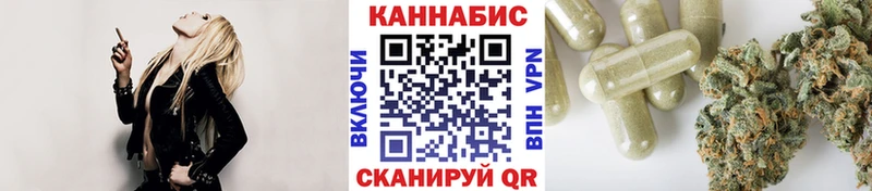 Бошки Шишки сатива  где купить наркотик  Добрянка 