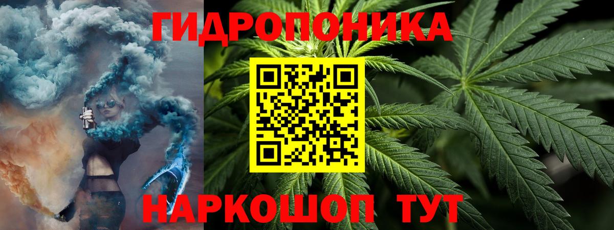 МАРИХУАНА SATIVA & INDICA  Бошки Шишки сатива  Добрянка  Вход с VPN  Шишки марихуана VHQ 